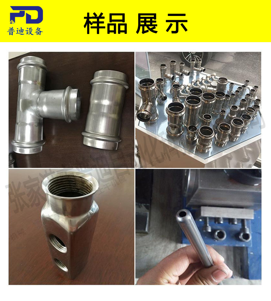 普迪縮管擴(kuò)管鈍鉚一體40機(jī)