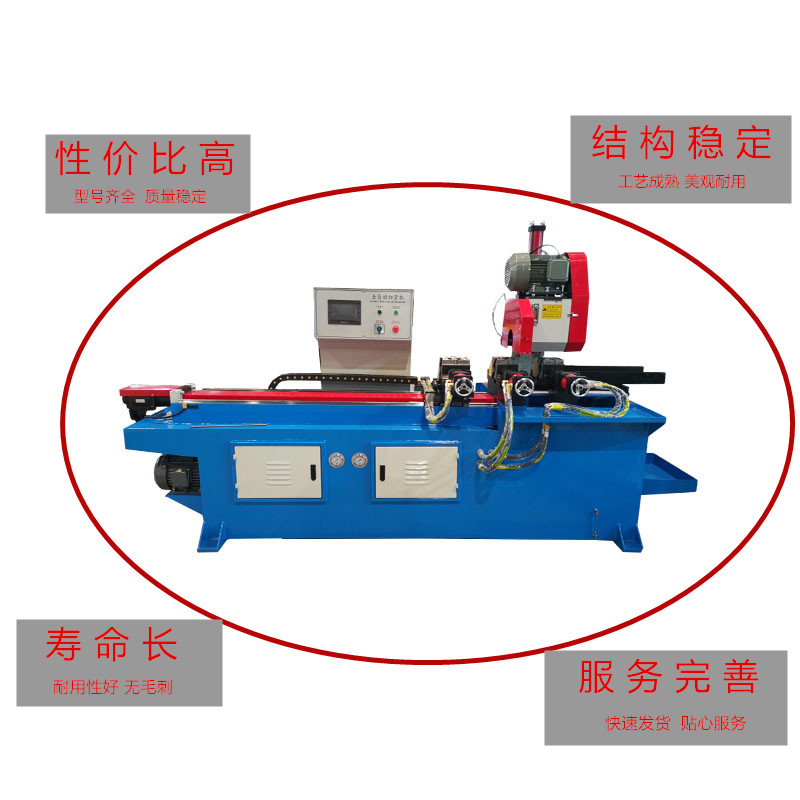 全自動切管機大管子圓鋼切割設備無毛刺下料機