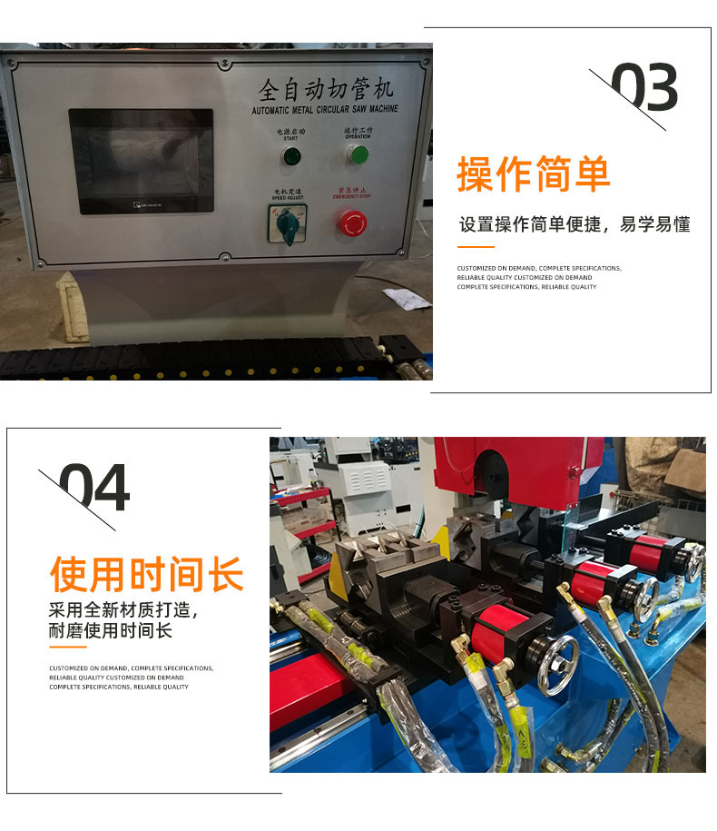 全自動切管機大管子圓鋼切割設備無毛刺下料機