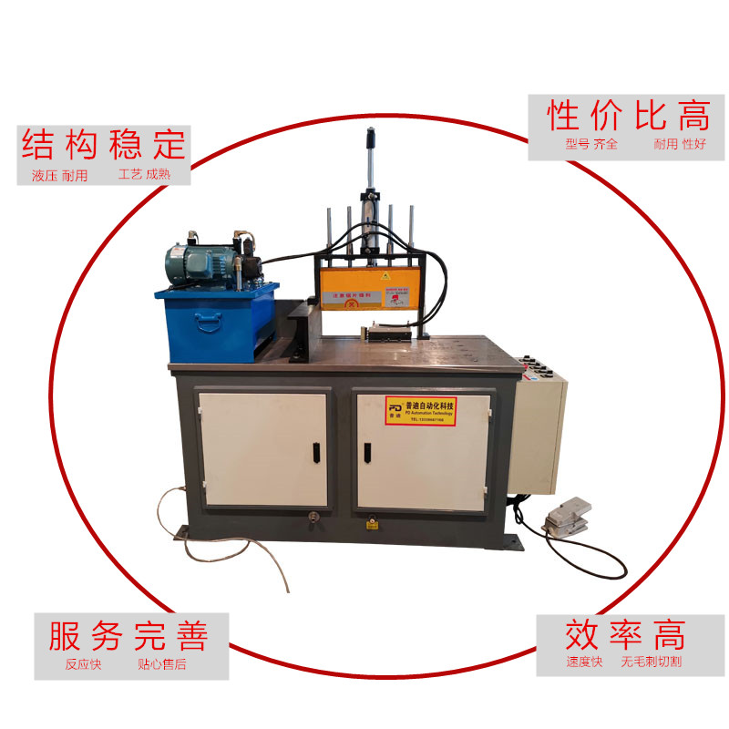 505半自動橫推式切鋁機(jī)鋁塊銅塊切割設(shè)備型材下料機(jī)