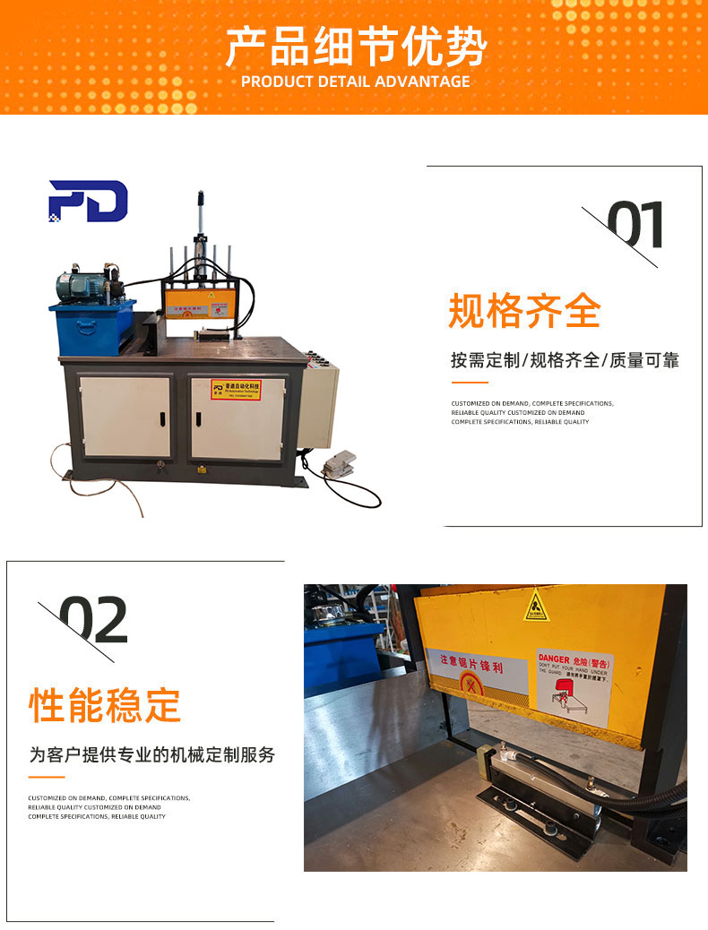 大管徑鋁管切割機(jī)散熱片切管機(jī)鋁切機(jī)廠家