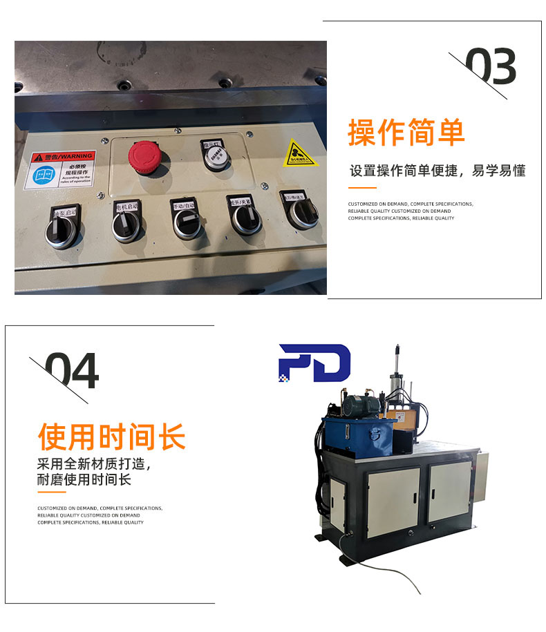 大管徑鋁管切割機(jī)散熱片切管機(jī)鋁切機(jī)廠家