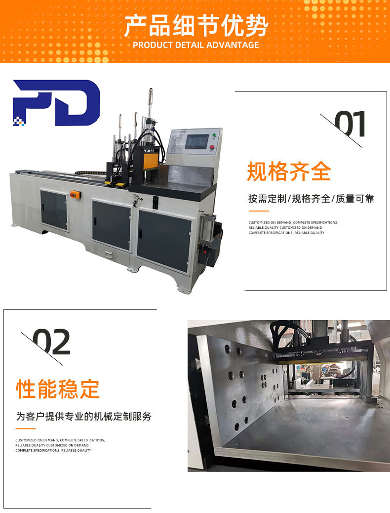 455全自動加長鋁切機單次送料1500mm切鋁機